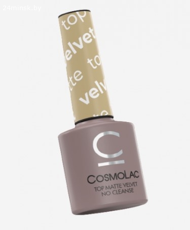 Финишное вельветовое покрытие Velvet Cosmo 7,5 мл