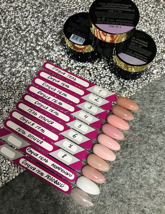 Гель камуфлирующий Опция