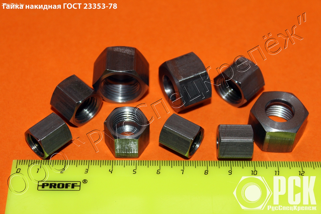 Крепеж для соединения трубопроводов по ГОСТ и ОСТ