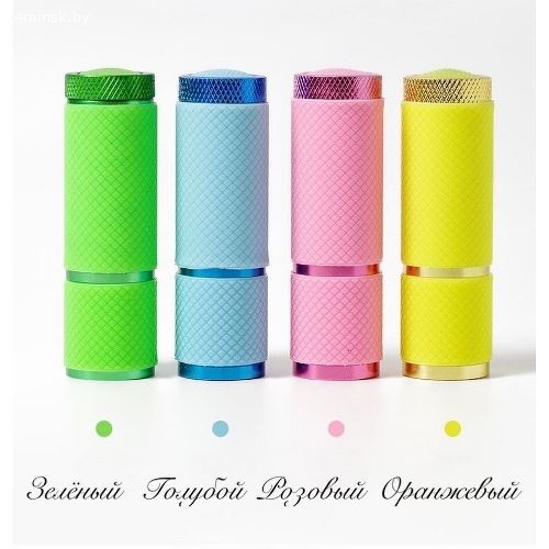 Лампа-фонарик для сушки гель-лака (разные цвета)