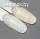 Топ "Поталь серебро либо золото" MIXED, 15мл