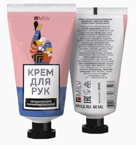 Увлажняющий крем для рук "Печенье Macaroni" Milv, 40 мл