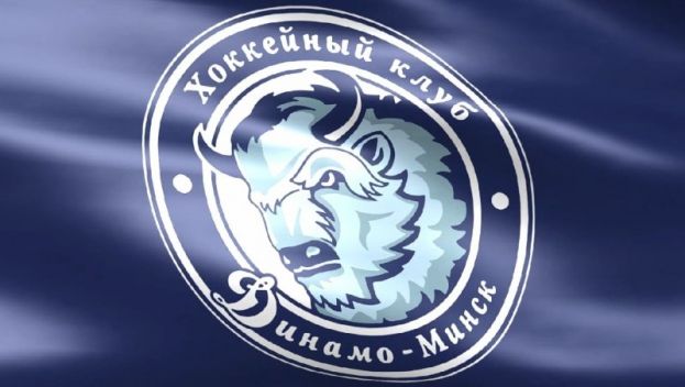 КХЛ 2022-2023: Минское Динамо переиграло Динамо из Москвы 4-3